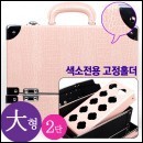 반영구화장박스-악어가죽무늬[핑크]
