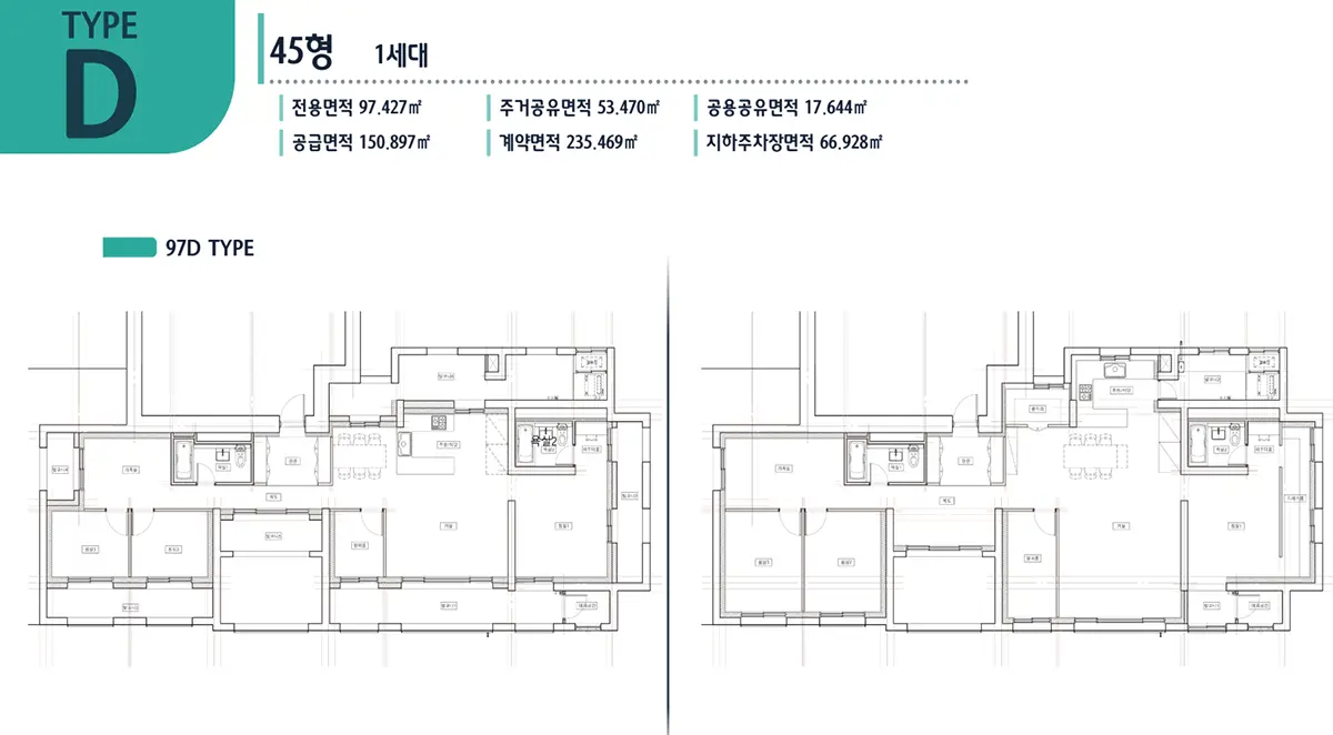 97d타입의 구조입니다